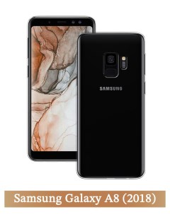 Чехол на Samsung Galaxy A8 2018 прозрачный Homey
