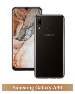 Чехол на Samsung Galaxy A30 A20 прозрачный Homey