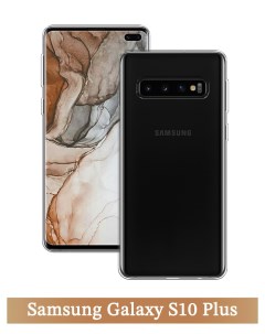Чехол на Samsung Galaxy S10 Plus прозрачный Homey