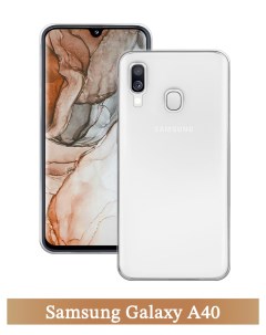 Чехол на Samsung Galaxy A40 прозрачный Homey