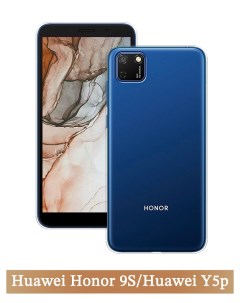 Чехол на Honor 9S Huawei Y5p прозрачный Homey