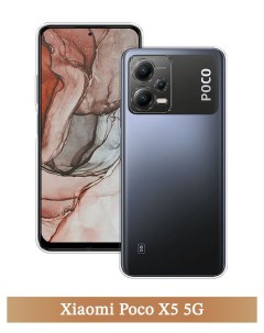 Чехол на Xiaomi Poco X5 5G прозрачный Homey