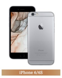 Чехол на Apple iPhone 6 6S прозрачный Homey