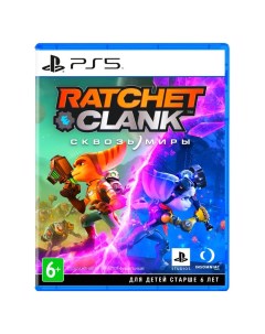 Игра Ratchet Clank Сквозь Миры Ratchet and Clank Rift Apart для PS5 Insomniac games
