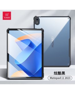 Чехол на Huawei MatePad 11 2023 противоударный с усиленными углами Xundd
