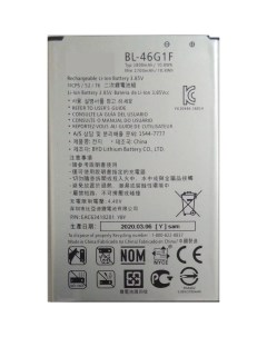 Аккумуляторная батарея BL 46G1F для LG Grace Harmony K10 Nobrand