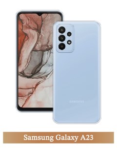 Чехол на Samsung Galaxy A23 прозрачный Homey
