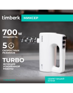 Миксер T HM40S48 белый Timberk