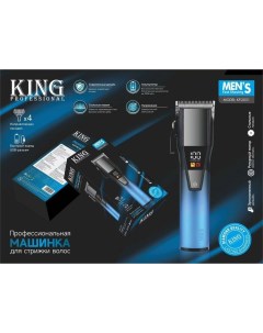 Машинка для стрижки волос KP 2051 голубой черный King