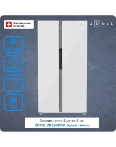 Холодильник ZRSS630W белый Zugel
