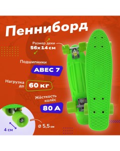Скейтборд пластик зеленый Наша игрушка