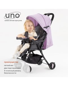 Коляска детская UNO RA350 Sweet Lavender Rant basic