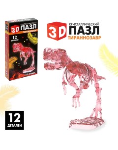 3D пазл Тираннозавр кристаллический 12 дет Zabiaka