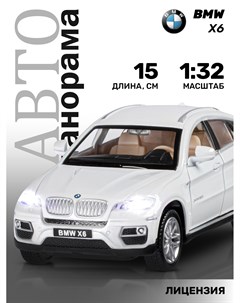 Машинка инерционная 1 32 BMW X6 белый Автопанорама