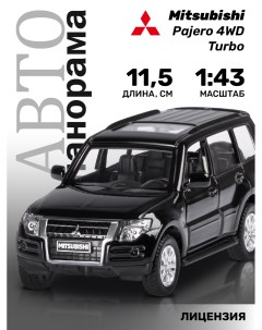 Машинка инерционная 1 43 Mitsubishi Pajero 4WD Tubro черный Автопанорама