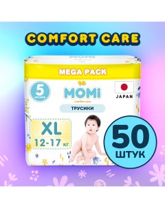 Подгузники трусики детские 12 17 кг размер 5 XL 50шт Comfort Care MEGA pack Momi