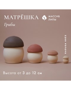 Развивающая игрушка Матрешка Деревянная Гриб Радуга грез