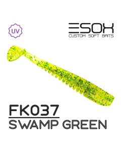 Силиконовая приманка Awanura 63 мм цвет fk037 Swamp Green 8 шт Esox