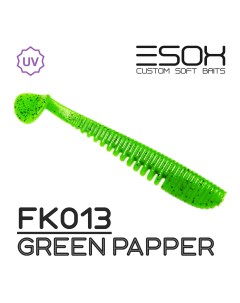 Силиконовая приманка Awanura 100 мм цвет fk013 Green Papper 5 шт Esox