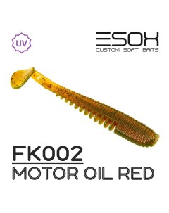 Силиконовая приманка Awanura 63 мм цвет fk002 Motor Oil Red 8 шт Esox