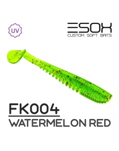 Силиконовая приманка Awanura 63 мм цвет fk004 Watermelon Red 8 шт Esox