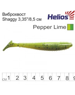 Виброхвост shaggy 3 35 8 5 см pepper lime 5шт hs 16 009 11394582 Helios