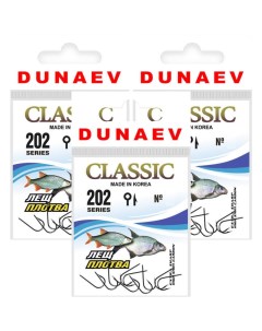 Крючки одинарные CLASSIC 202 04 3 уп 24 шт Dunaev