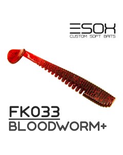 Силиконовая приманка Awanura 100 мм цвет fk033 Bloodworm 5 шт Esox