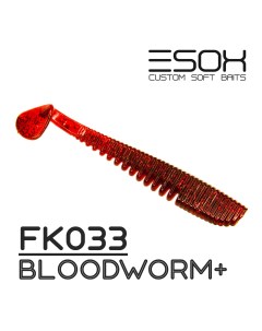 Силиконовая приманка Awanura 89 мм цвет fk033 Bloodworm 6 шт Esox