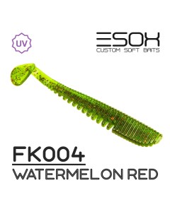 Силиконовая приманка Awanura 89 мм цвет fk004 Watermelon Red 6 шт Esox