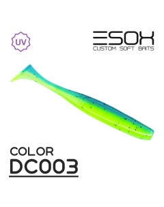 Силиконовая приманка Sheasy 92 мм цвет dc003 5 шт Esox