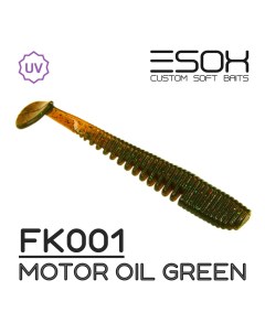 Силиконовая приманка Awanura 89 мм цвет fk001 Motor Oil Green 6 шт Esox