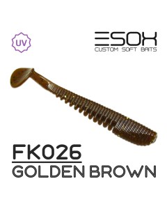 Силиконовая приманка Awanura 63 мм цвет fk026 Golden Brown 8 шт Esox