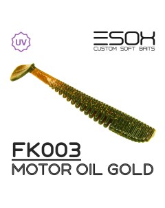 Силиконовая приманка Awanura 115 мм цвет fk003 Motor Oil Gold 4 шт Esox