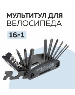 Мультитул для велосипеда 16 в 1 Nobrand