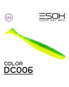 Силиконовая приманка Sheasy 120 мм цвет dc006 4 шт Esox