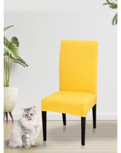 Чехол на стул Jersey желтый Luxalto