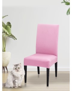 Чехол на стул Jersey розовый Luxalto