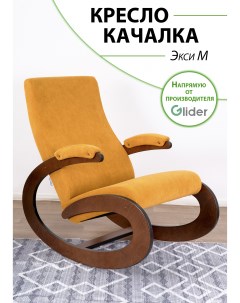 Кресло качалка Экси М Glider