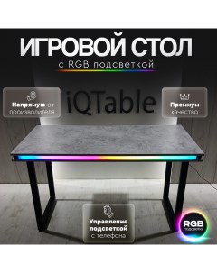 Геймерский стол Lite 135x68 см бетон Iqtable
