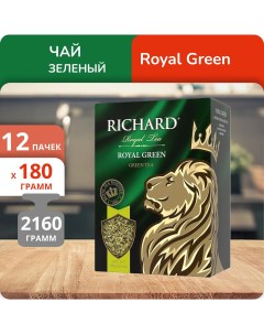 Чай зеленый Royal Green 180г 12 шт Richard