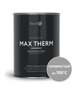 Краска термостойкая Эмаль антикоррозионная до 700 С 0 8 кг Серебро ELCON Nobrand