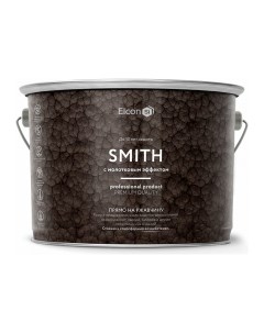 Кузнечная краска Smith с молотковым эффектом шоколад 10кг 00 00002847 Elcon