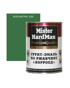 Грунт эмаль по ржавчине Корроед Зеленый RAL 6002 21кг 4690417071456 Hardmax