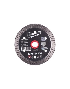 Алмазный диск DHTS 76 мм для М12 FCOT Milwaukee