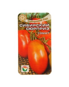 Семена томат Сибирский сюрприз Р00022182 60 уп Сибирский сад