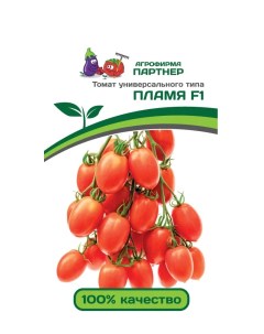 Семена томат Пламя F1 DrdDs7xn Агрофирма партнер