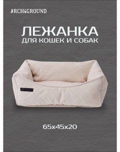 Лежанка для животных мягкая бежевая велюр 65 x 45 см Archiground