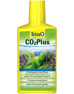 Удобрение CO2 Plus для аквариумных растений 250 мл Tetra
