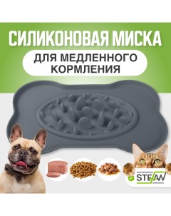 Интерактивная миска для собак для медленного поедания силикон серый M Stefan